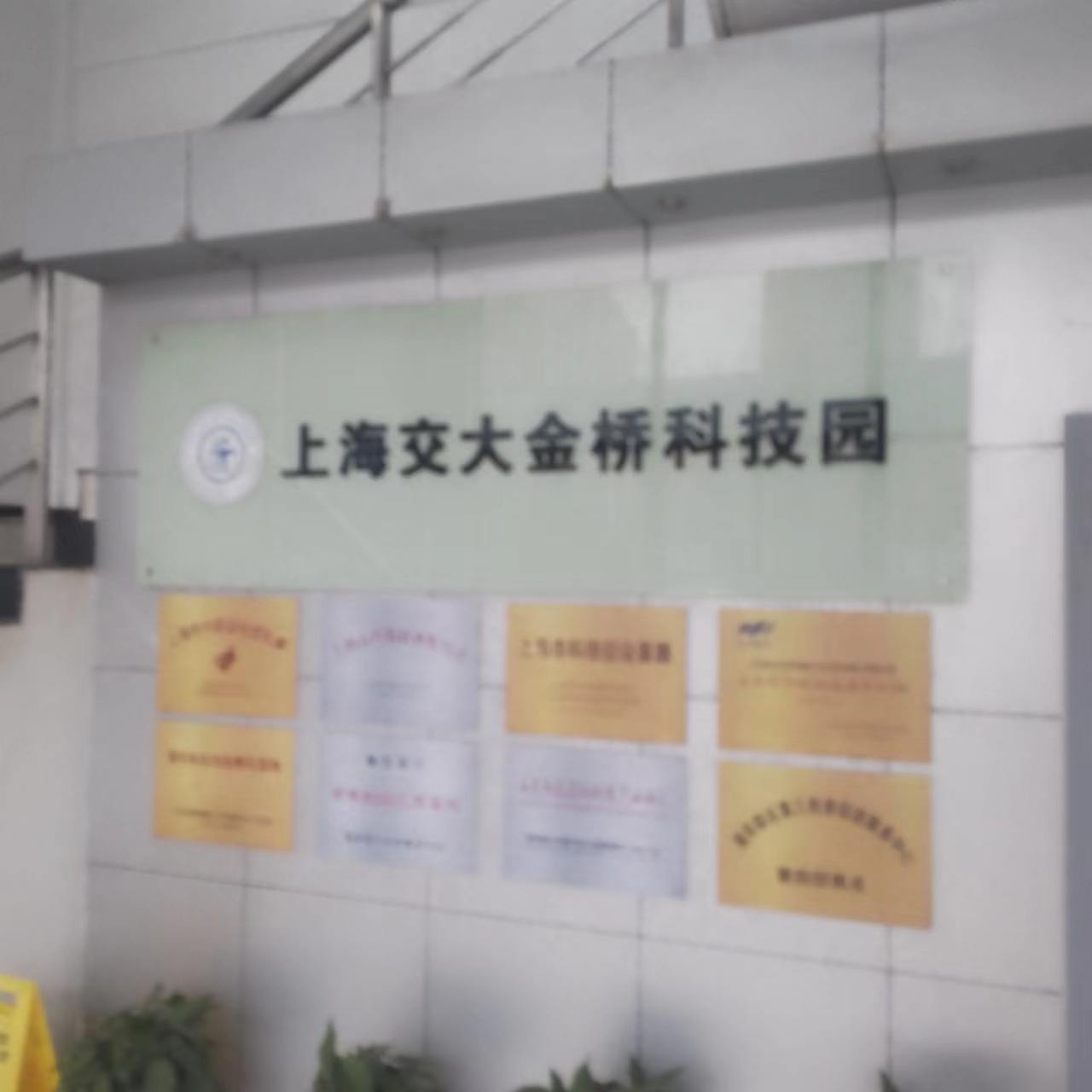 微信图片_20240329134548.jpg