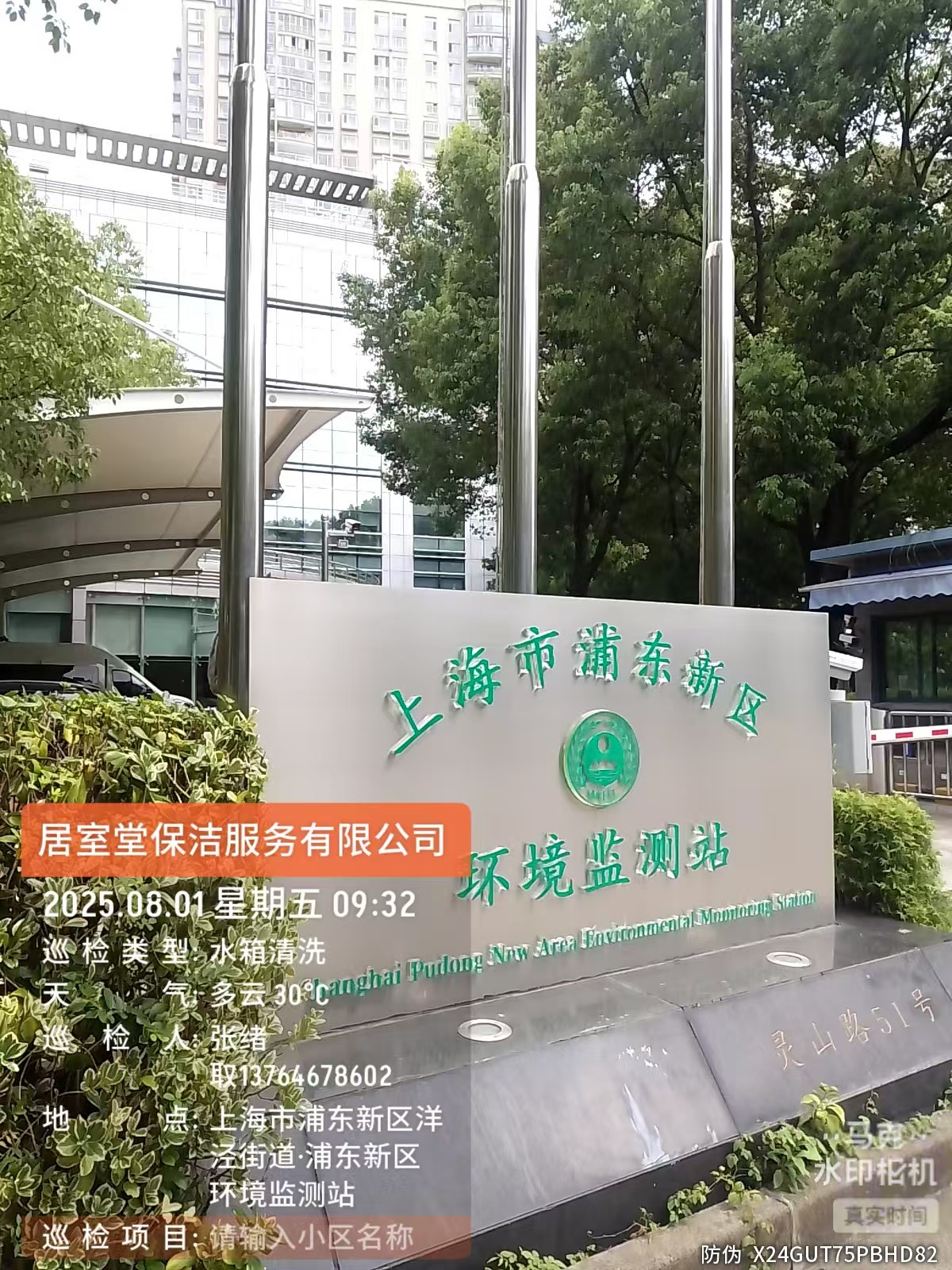微信图片_20250803092921.jpg