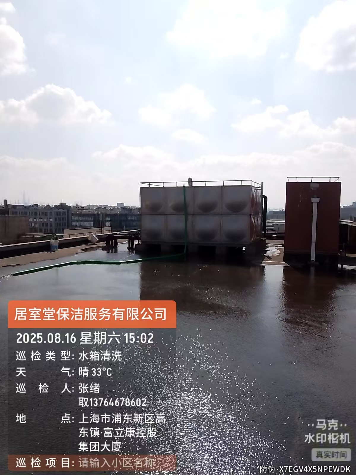 微信图片_20250819085447.jpg