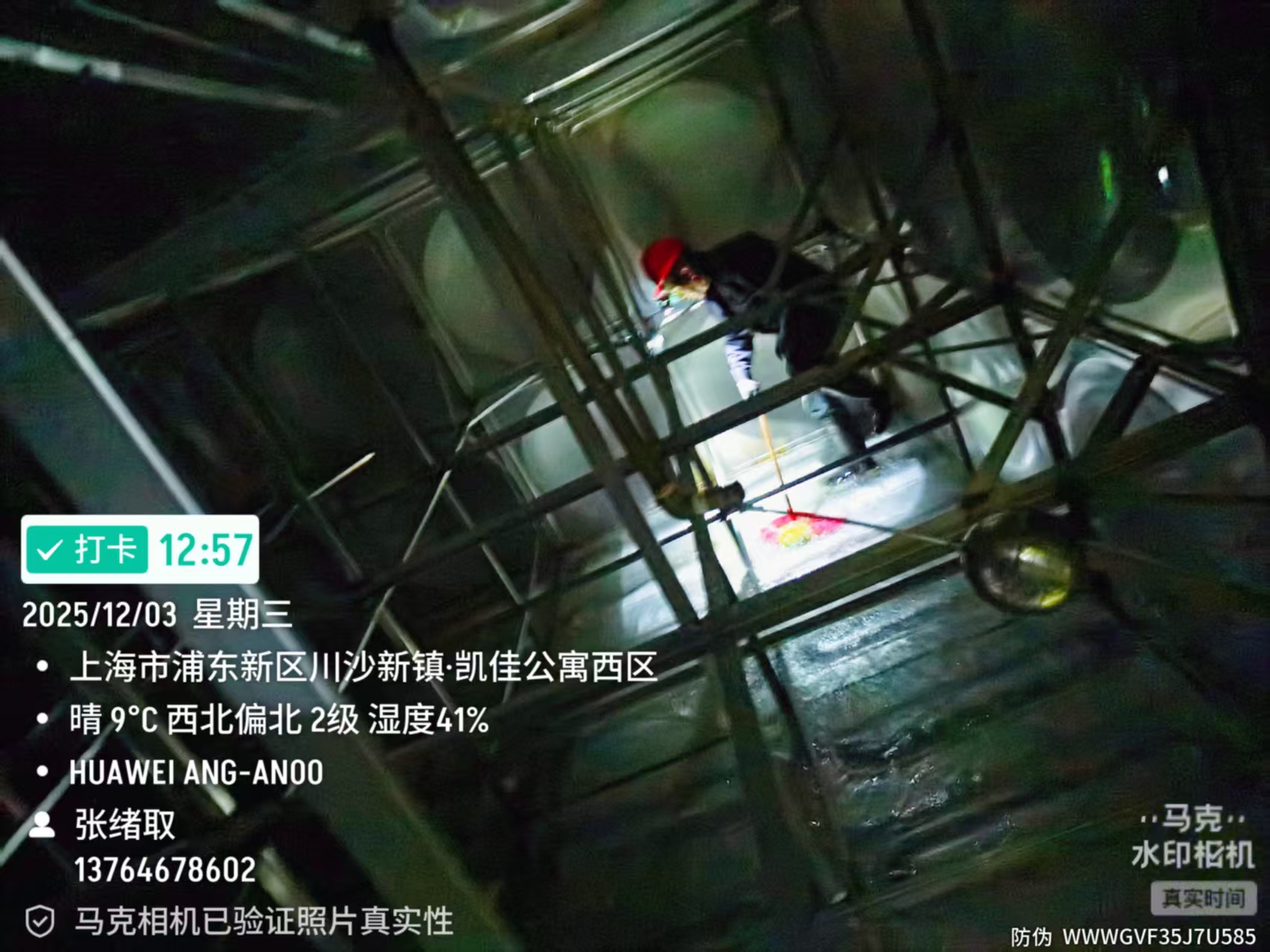 浦东川沙新镇凯佳生活水箱清洗