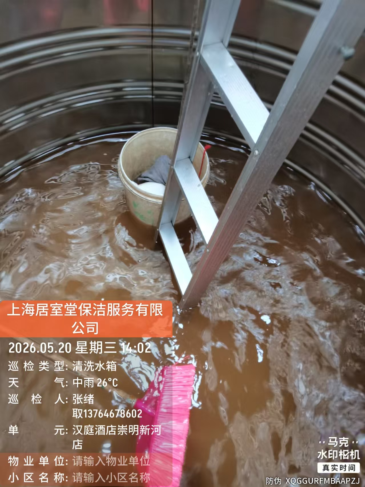 微信图片_20260528185026.jpg
